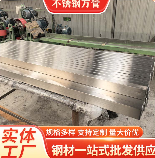 巫山液冷管不锈钢钢管厂家